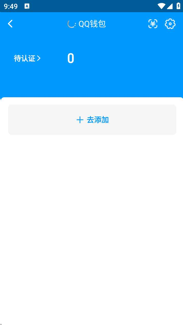 WZCU3206487王者荣耀账号详情图5