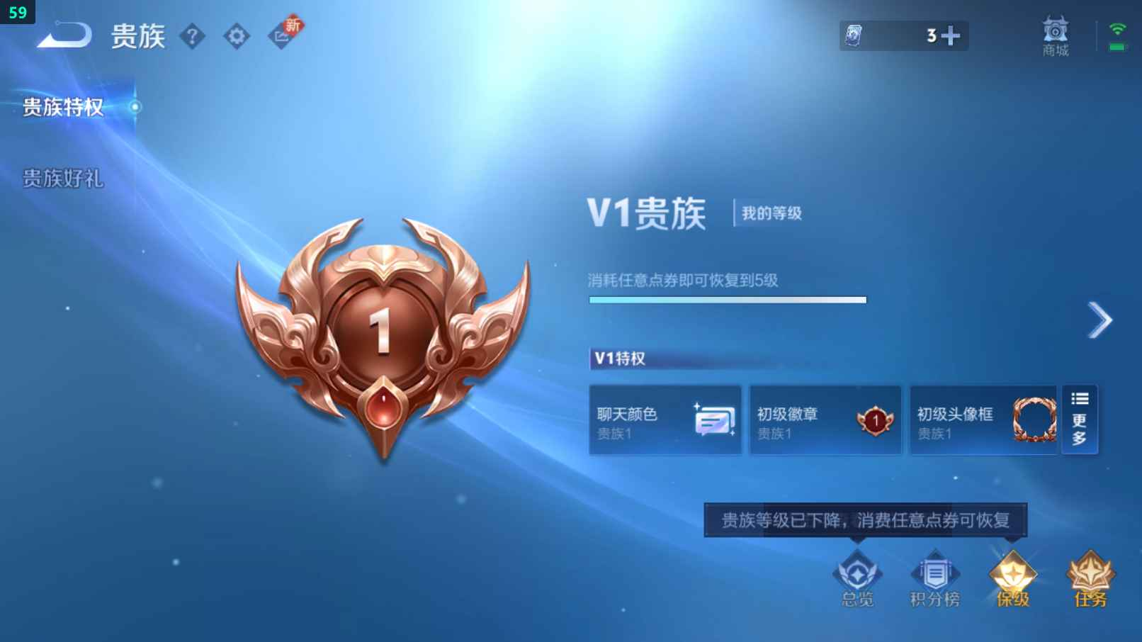 WZCU3203975王者荣耀账号详情图3 WZCU3203975王者荣耀账号详情图3