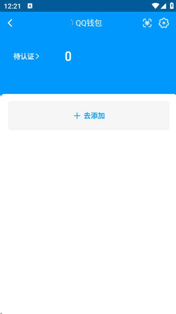 WZCU3203975王者荣耀账号详情图5 WZCU3203975王者荣耀账号详情图5