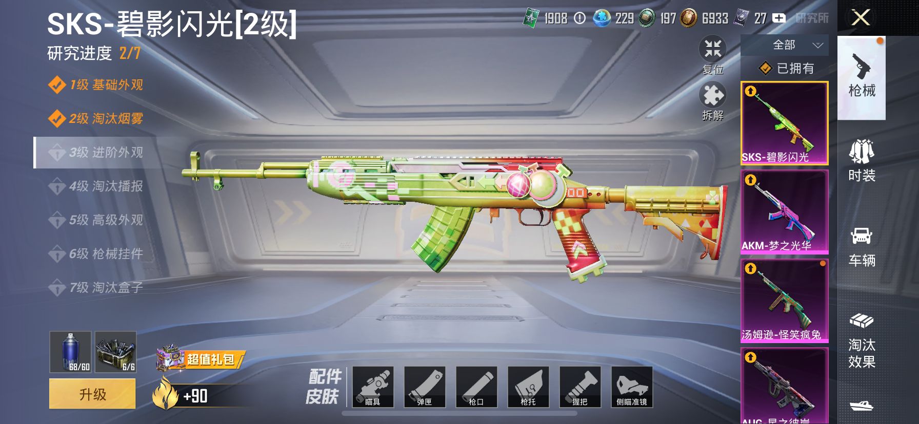 http://www.zhanghaojia.com/