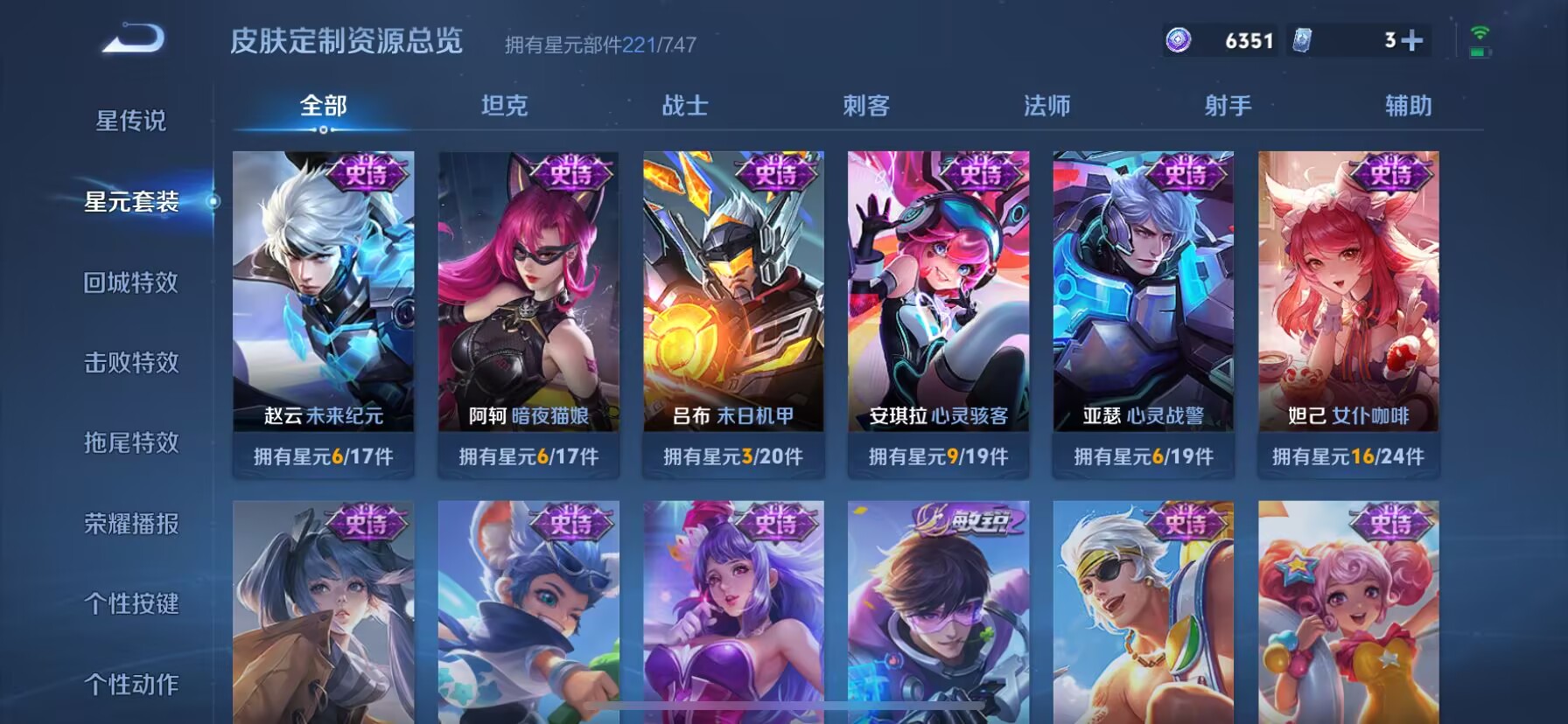 WZDN3203909王者荣耀账号详情图11 WZDN3203909王者荣耀账号详情图11