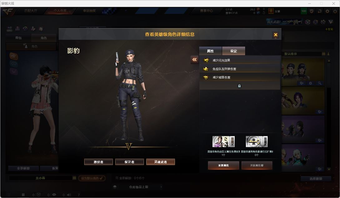 CFQM324789穿越火线账号详情图28 CFQM324789穿越火线账号详情图28