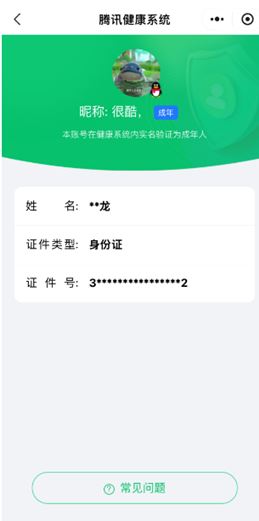 CFQM324789穿越火线账号详情图68 CFQM324789穿越火线账号详情图68