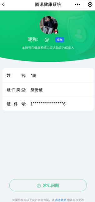 CFQM324790穿越火线账号详情图39 CFQM324790穿越火线账号详情图39