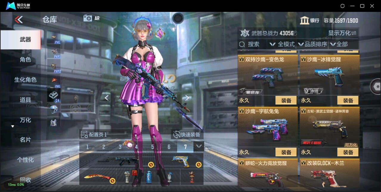 CFMQM344147枪战王者账号详情图35 CFMQM344147枪战王者账号详情图35