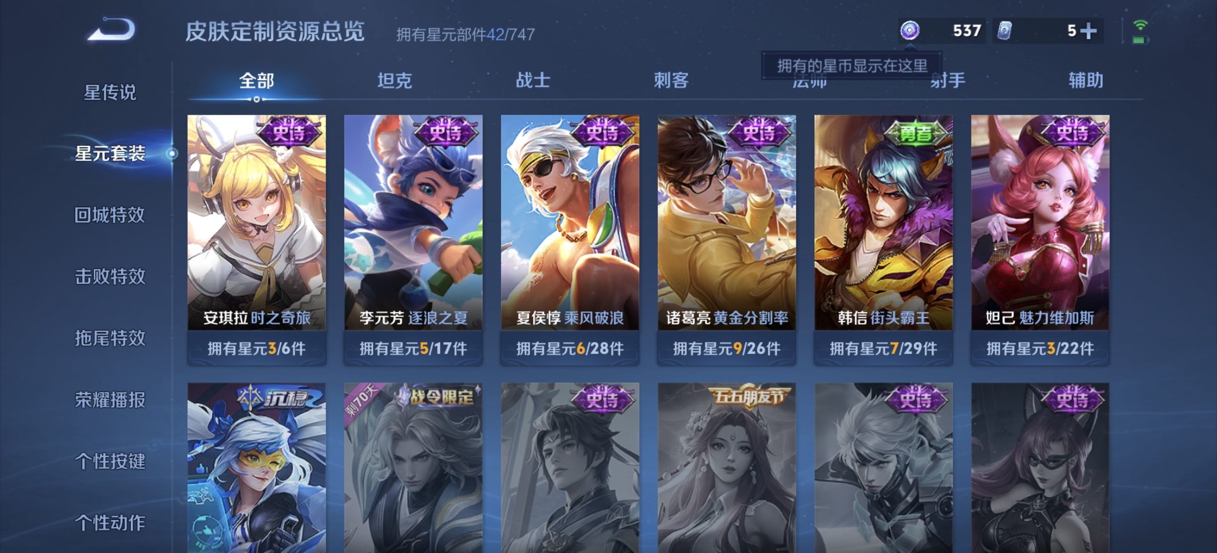 WZDN3203948王者荣耀账号详情图10 WZDN3203948王者荣耀账号详情图10