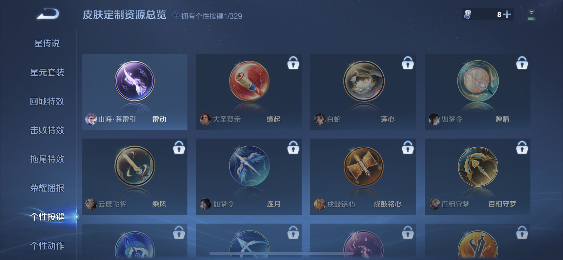 WZDN3203949王者荣耀账号详情图6 WZDN3203949王者荣耀账号详情图6