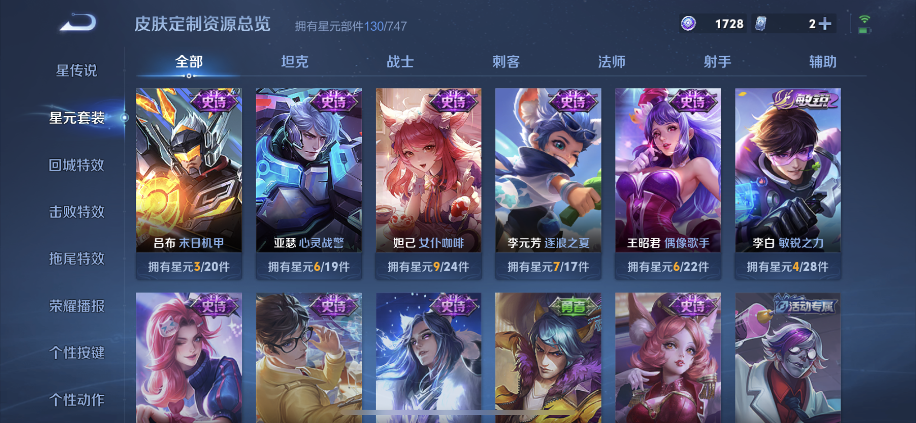 WZDN3203950王者荣耀账号详情图11 WZDN3203950王者荣耀账号详情图11