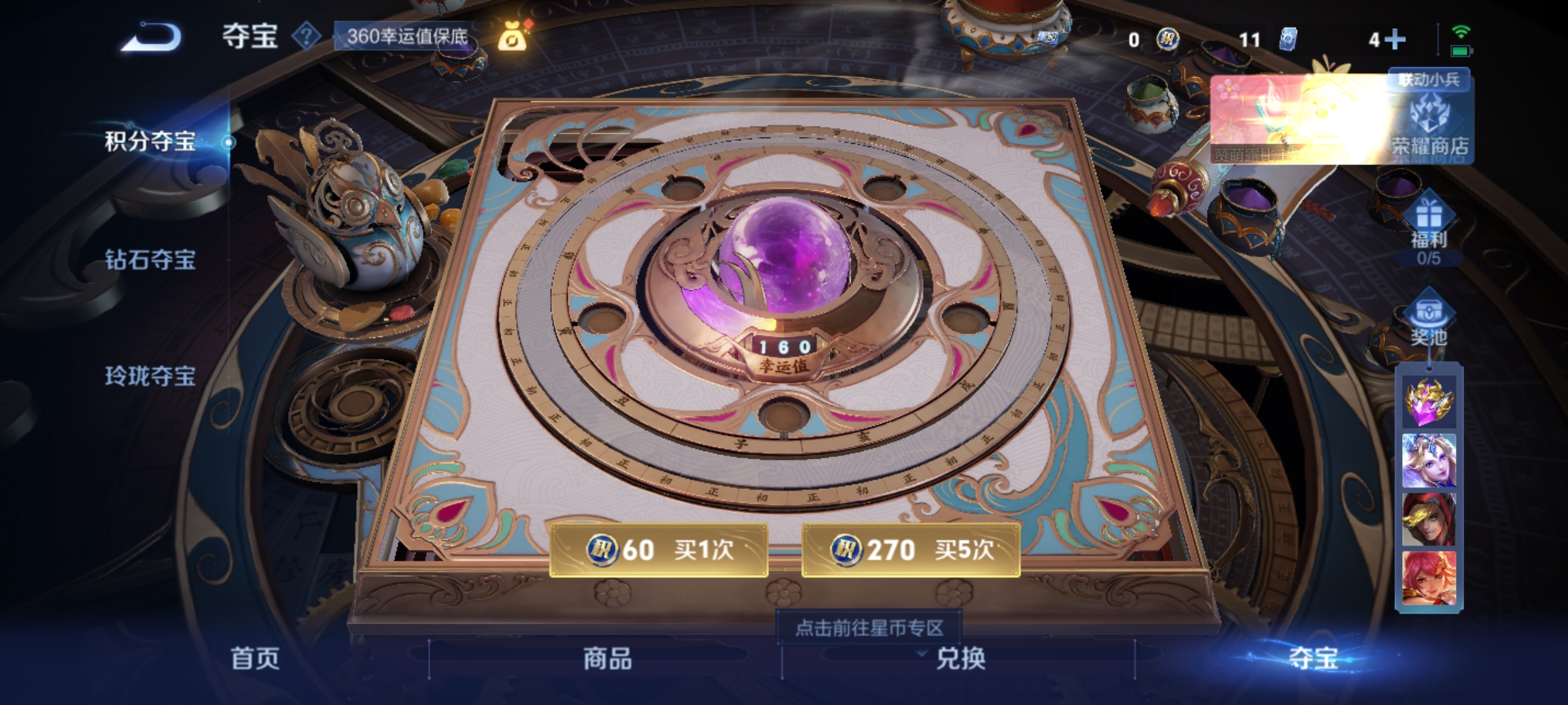 WZHJJ3218328王者荣耀账号详情图16 WZHJJ3218328王者荣耀账号详情图16
