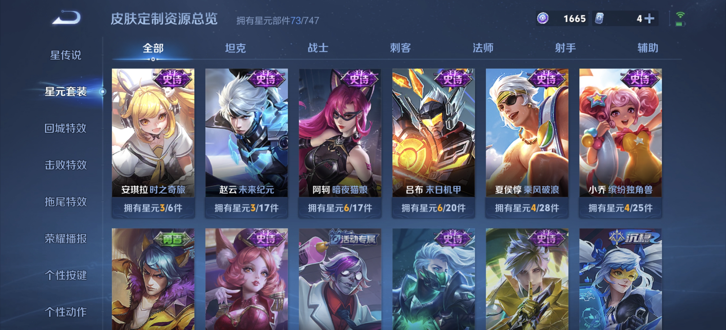 WZDN3203982王者荣耀账号详情图10 WZDN3203982王者荣耀账号详情图10