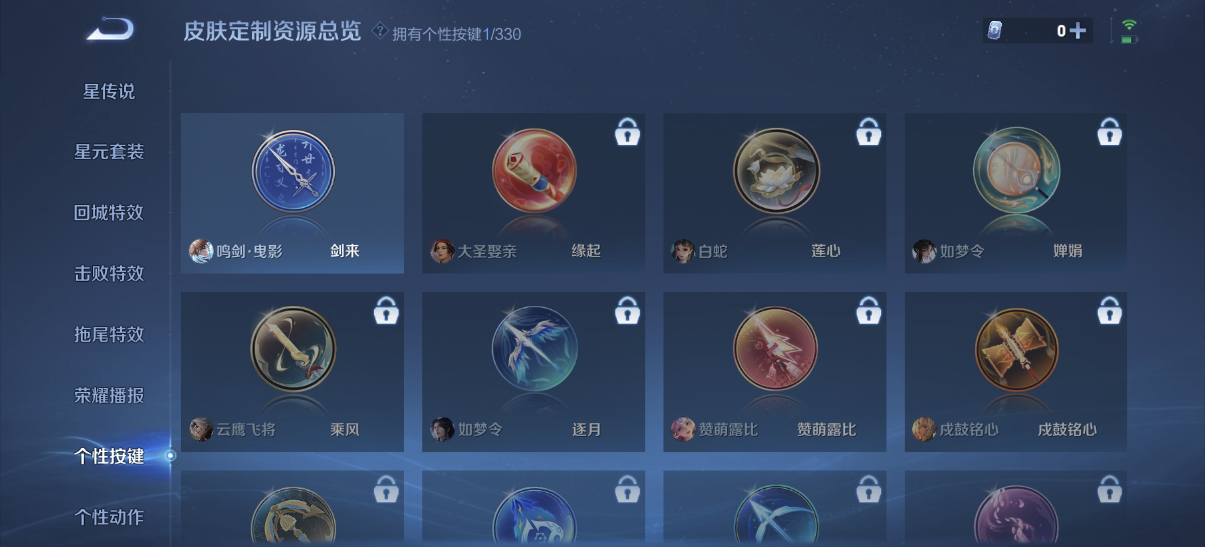 WZDN3204043王者荣耀账号详情图6 WZDN3204043王者荣耀账号详情图6