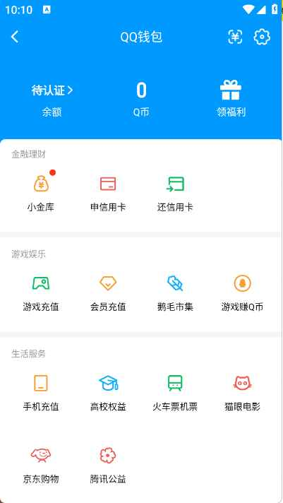 WZCU3203998王者荣耀账号详情图6 WZCU3203998王者荣耀账号详情图6