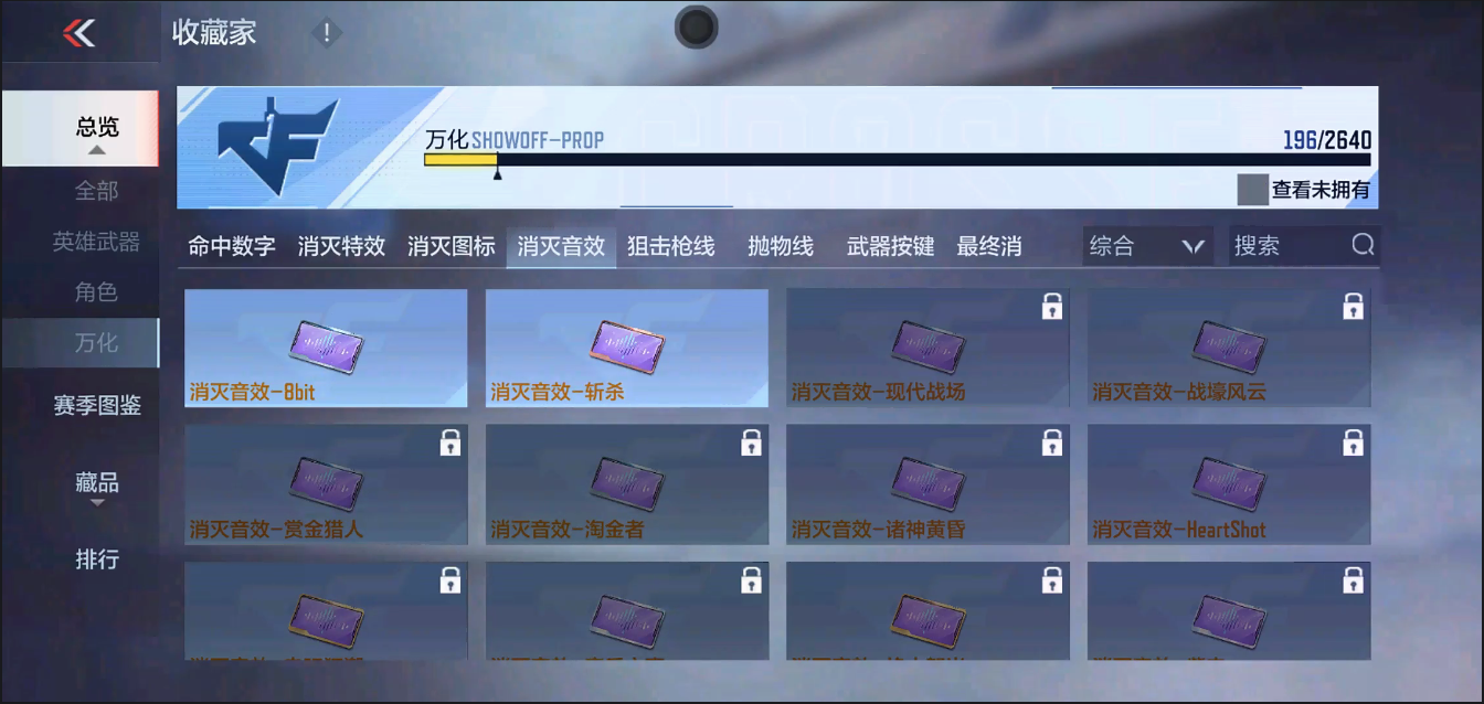 CFMYYH346953枪战王者账号详情图4 CFMYYH346953枪战王者账号详情图4