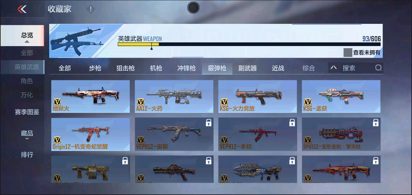 CFMYYH346953枪战王者账号详情图8 CFMYYH346953枪战王者账号详情图8