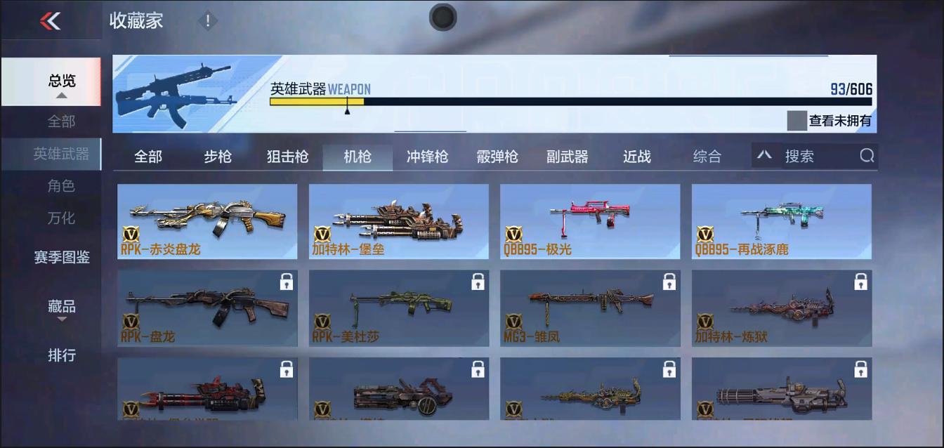 CFMYYH346953枪战王者账号详情图7 CFMYYH346953枪战王者账号详情图7