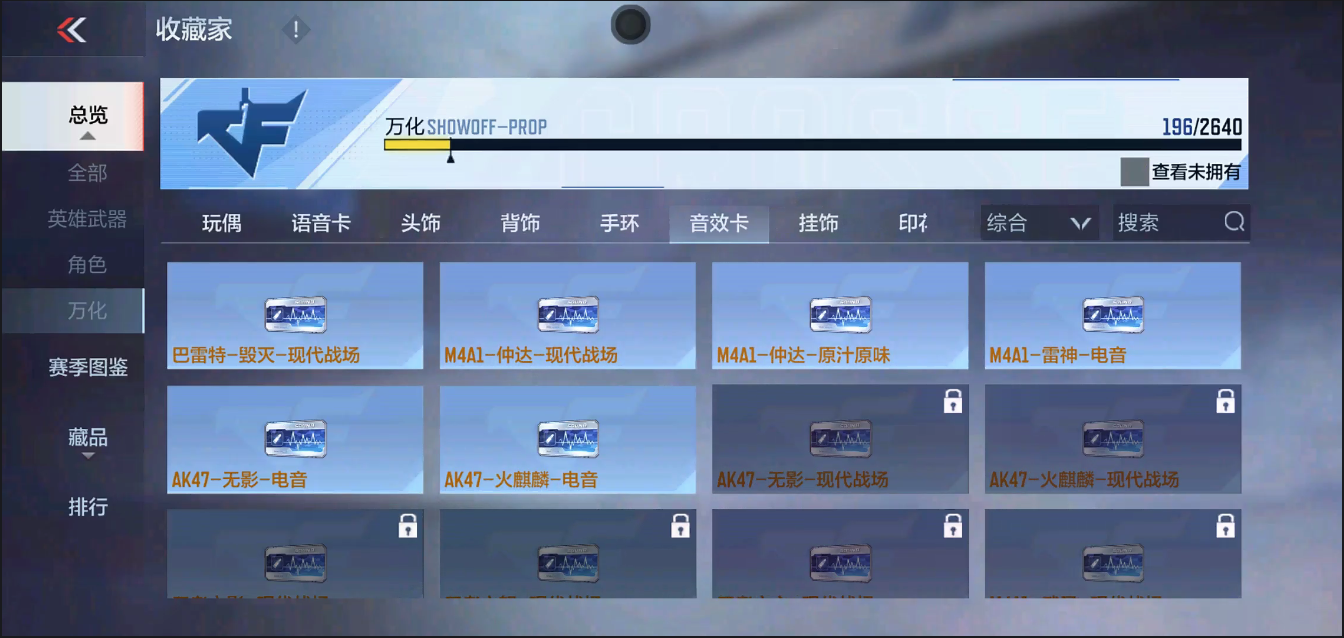 CFMYYH346953枪战王者账号详情图9 CFMYYH346953枪战王者账号详情图9