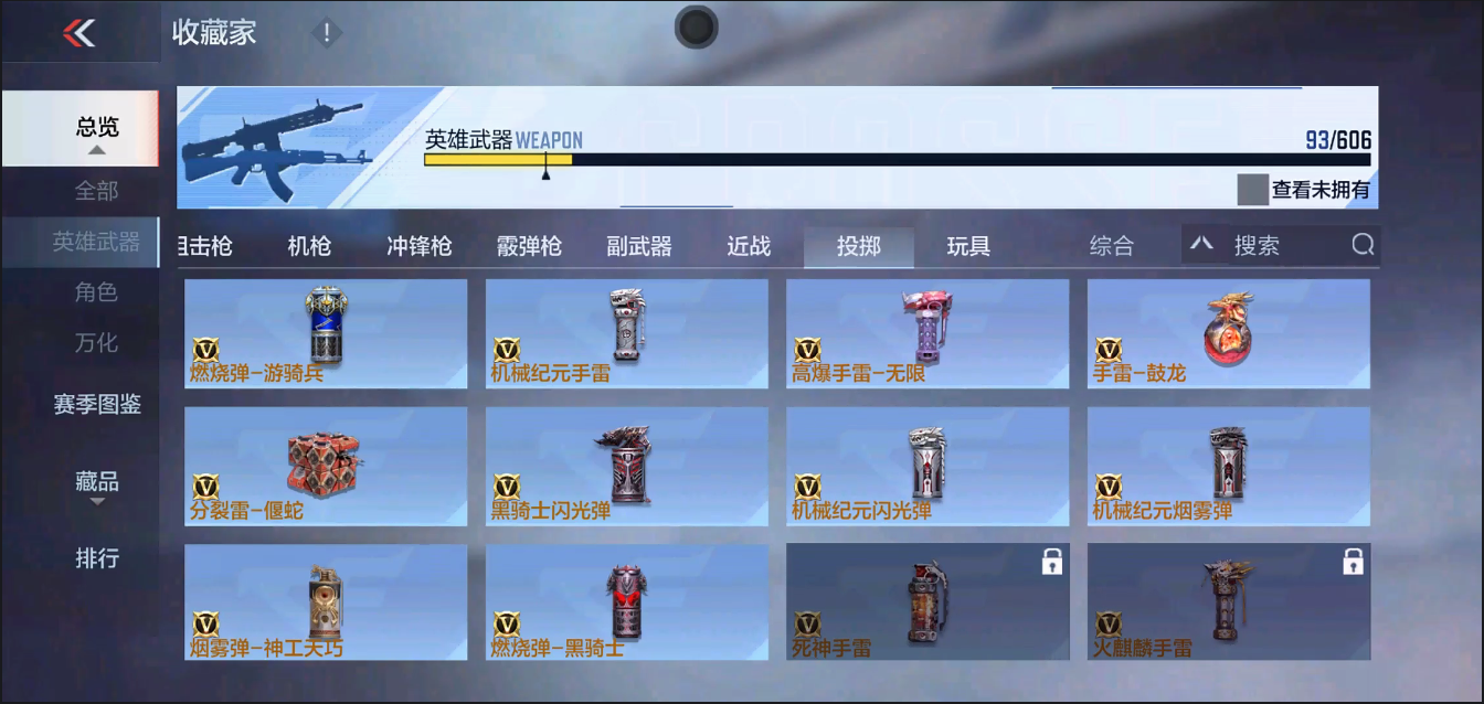 CFMYYH346953枪战王者账号详情图16 CFMYYH346953枪战王者账号详情图16