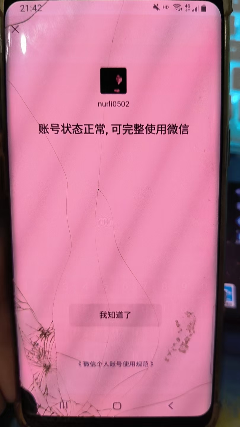 WZHJJ3218001王者荣耀账号详情图21