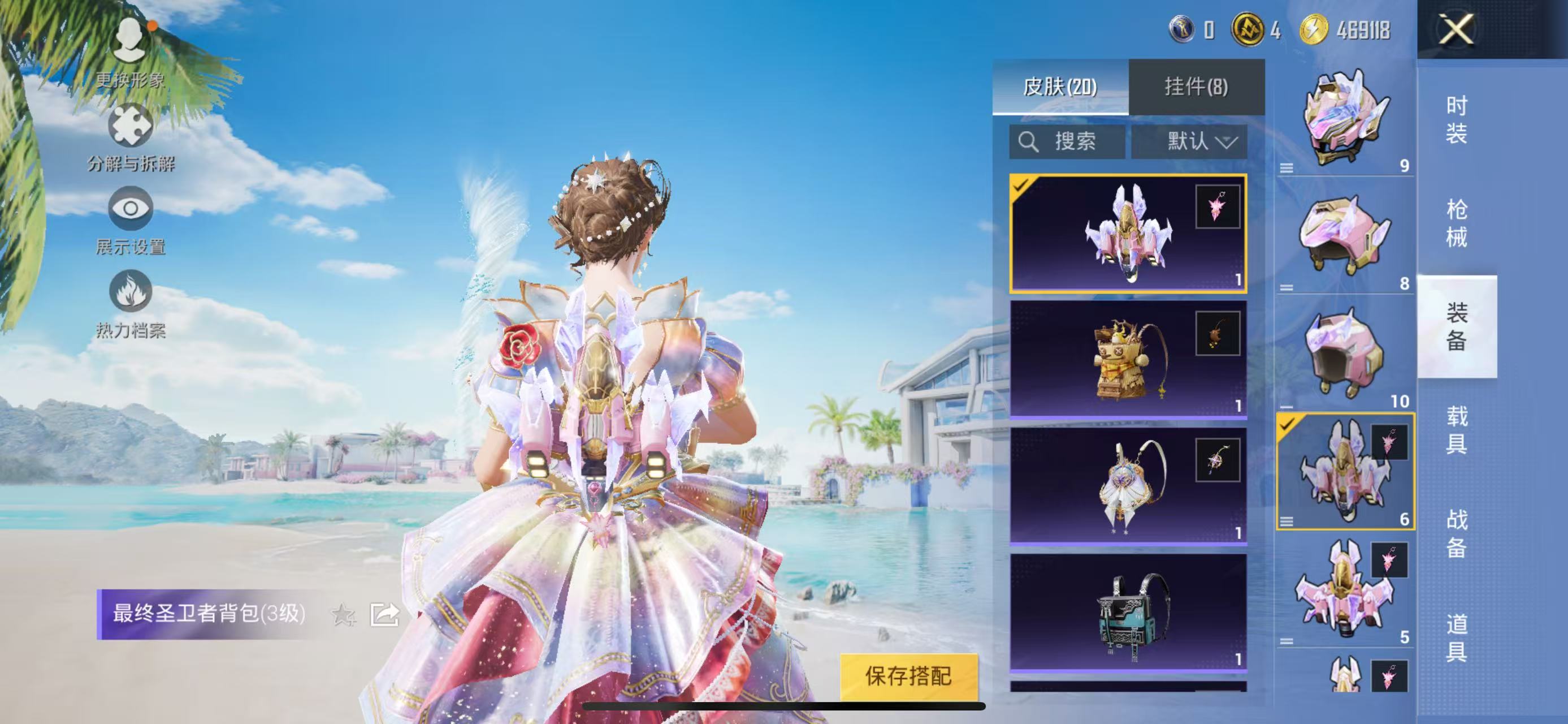 HPCMW3296613和平精英账号详情图4