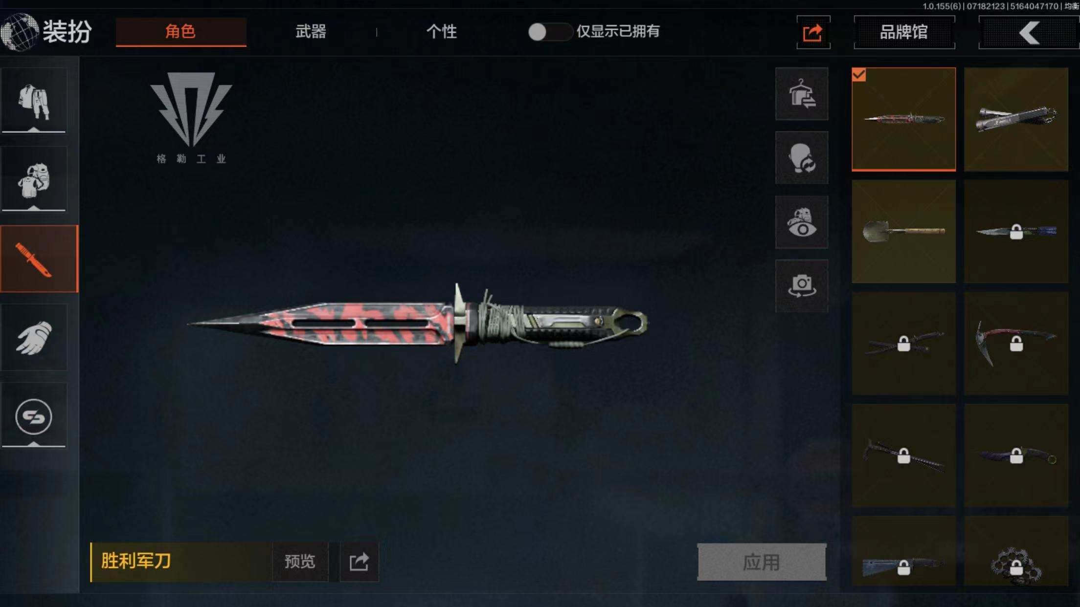 AQ1474/暗区突围苹果QQ区30级5M...