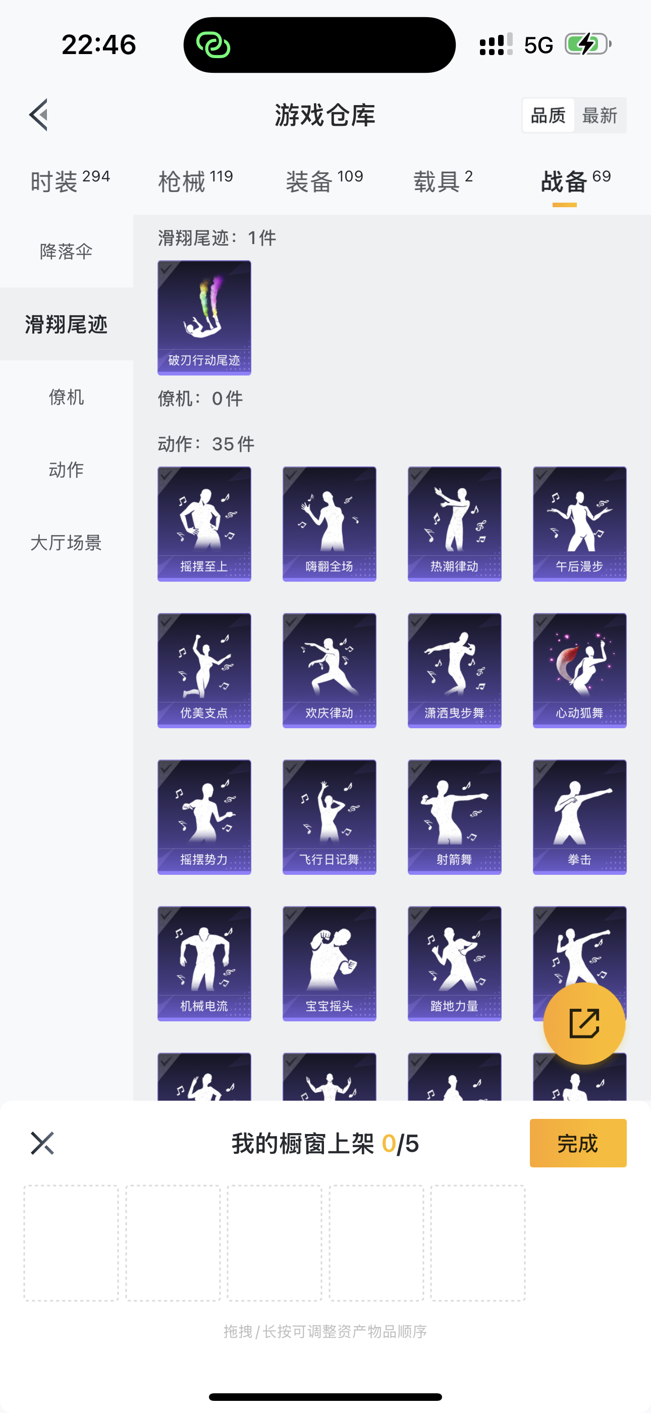 HPQK3324382和平精英账号详情图16 HPQK3324382和平精英账号详情图16
