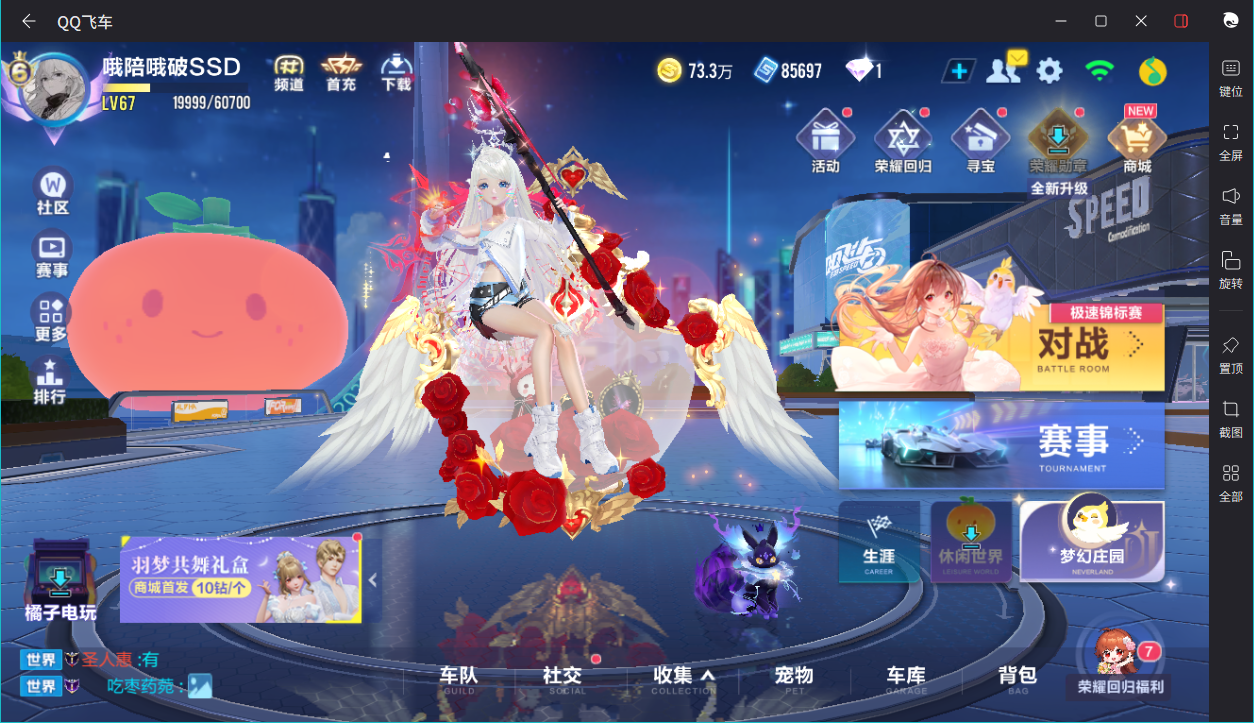 FCSCMW34069QQ飞车手游账号详情图6 FCSCMW34069QQ飞车手游账号详情图6