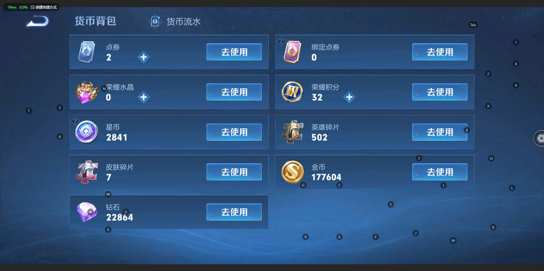 WZCMW3204212王者荣耀账号详情图17 WZCMW3204212王者荣耀账号详情图17
