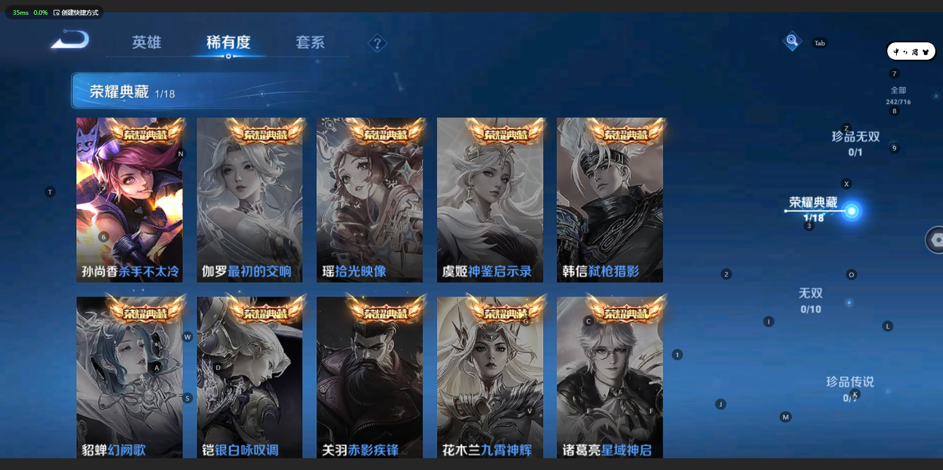 WZCMW3204212王者荣耀账号详情图7 WZCMW3204212王者荣耀账号详情图7