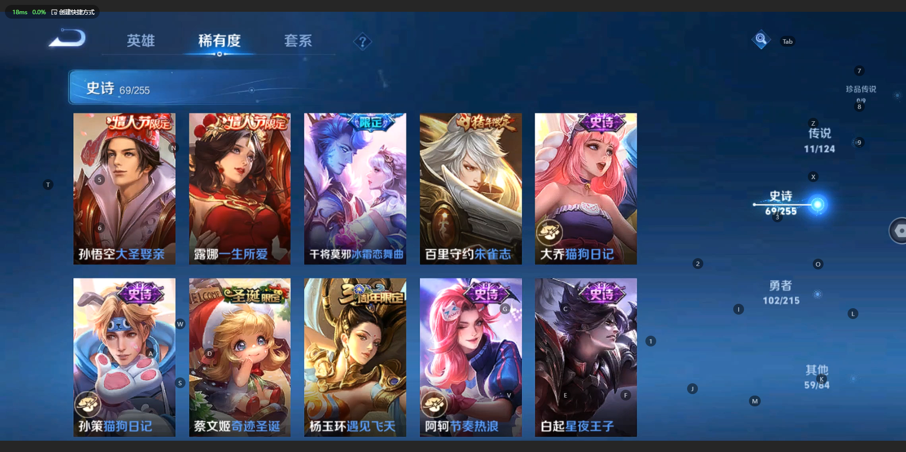 WZCMW3204212王者荣耀账号详情图12 WZCMW3204212王者荣耀账号详情图12
