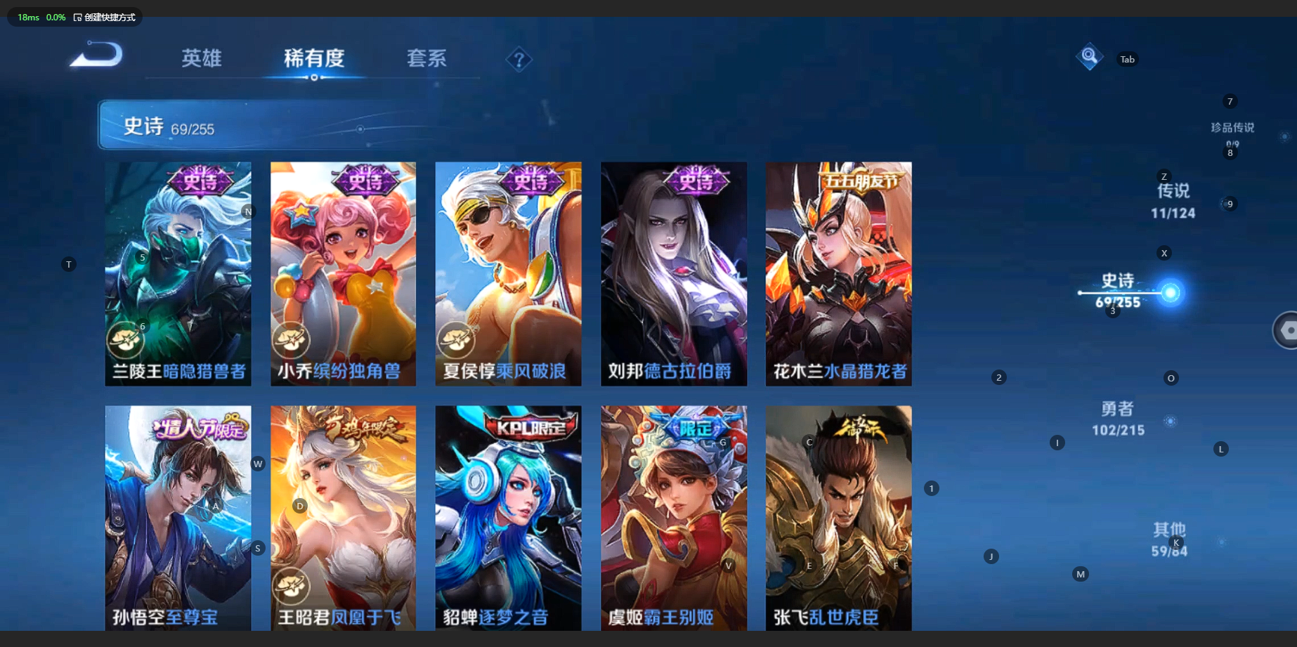 WZCMW3204212王者荣耀账号详情图14 WZCMW3204212王者荣耀账号详情图14