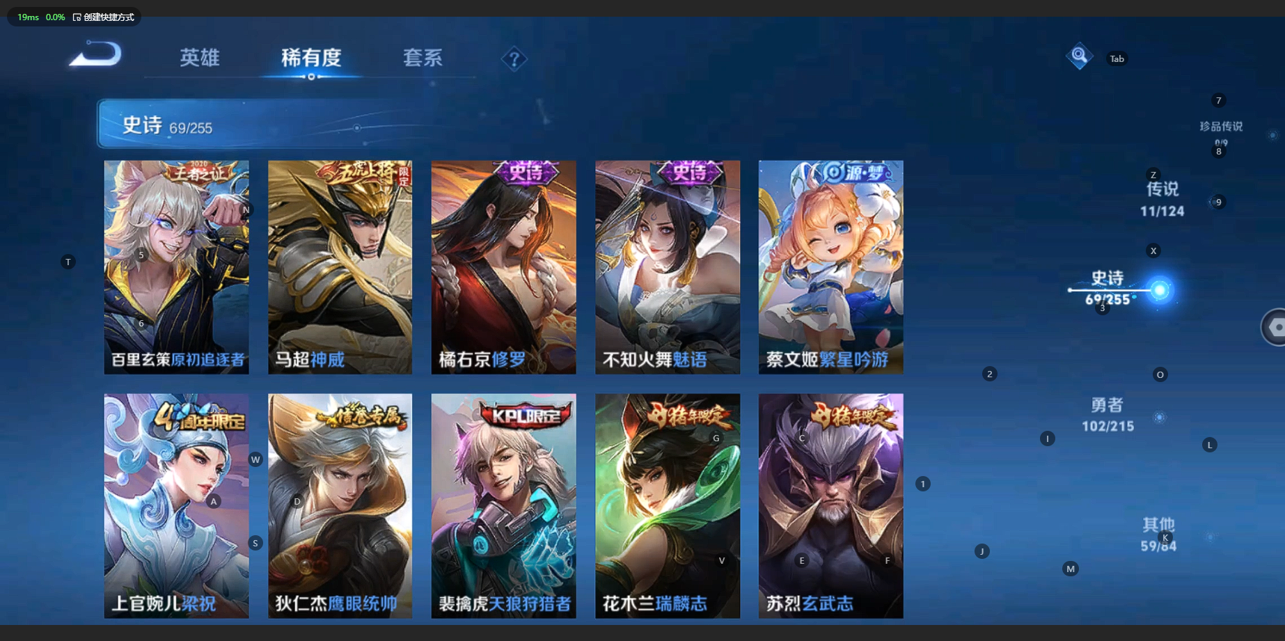 WZCMW3204212王者荣耀账号详情图11 WZCMW3204212王者荣耀账号详情图11