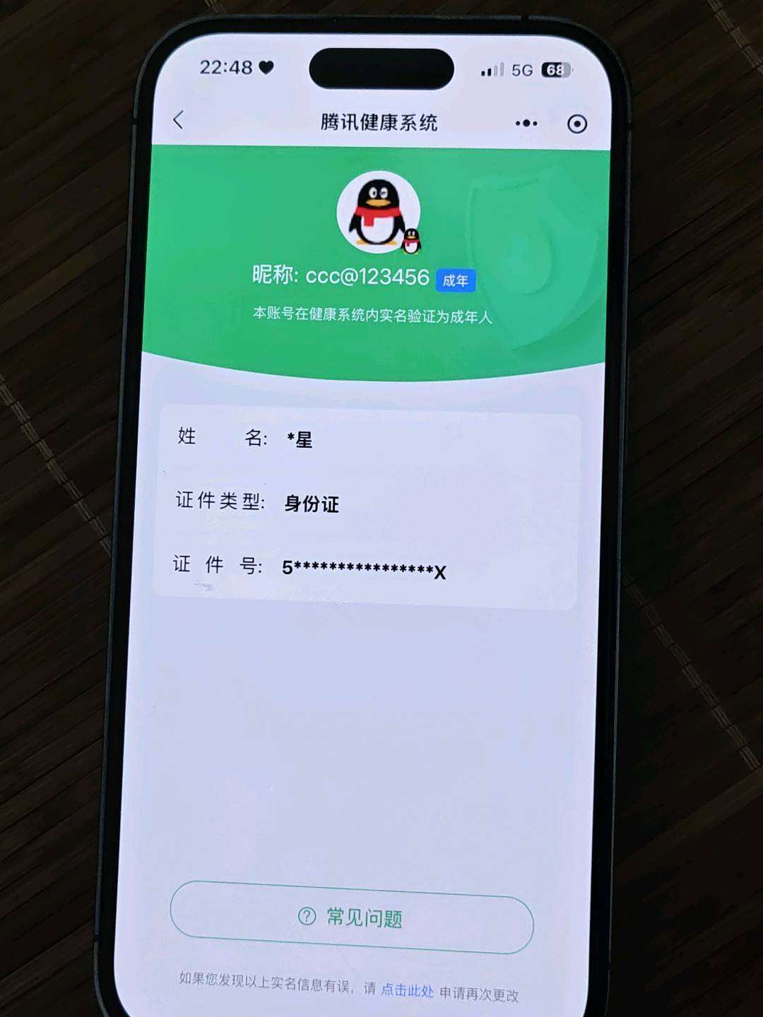 WZ127288