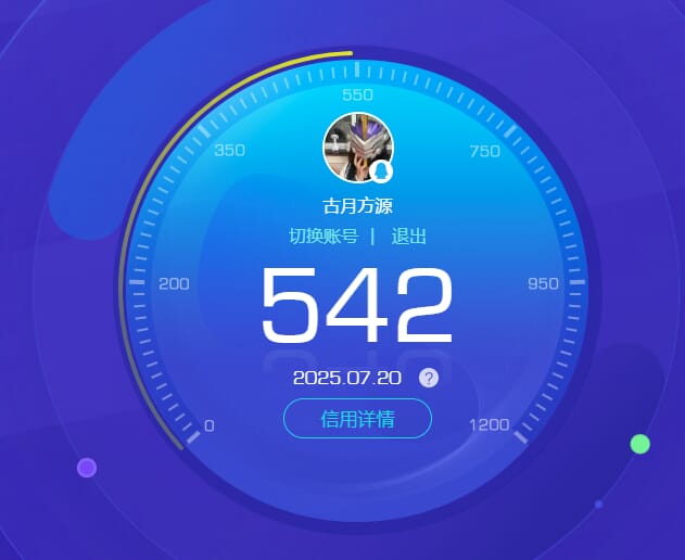 HYQM321971火影忍者账号详情图11