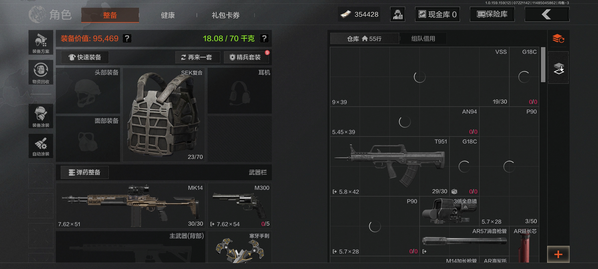 AQLMF33461暗区突围账号详情图7 AQLMF33461暗区突围账号详情图7