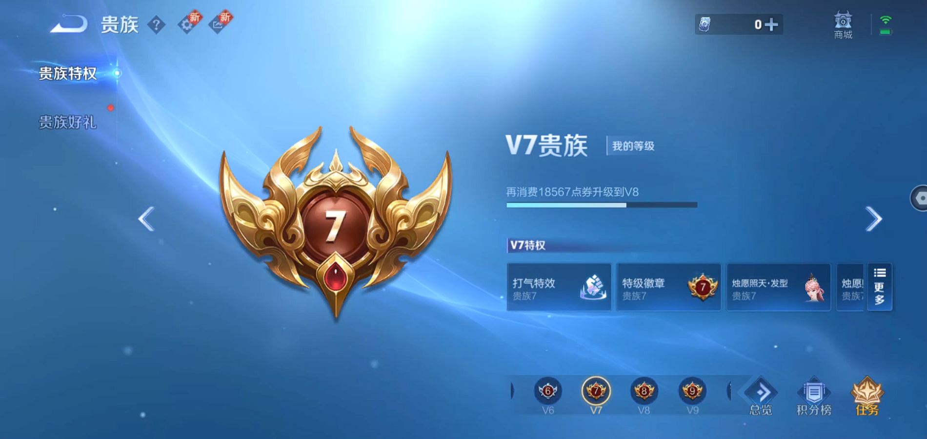 WZ126549