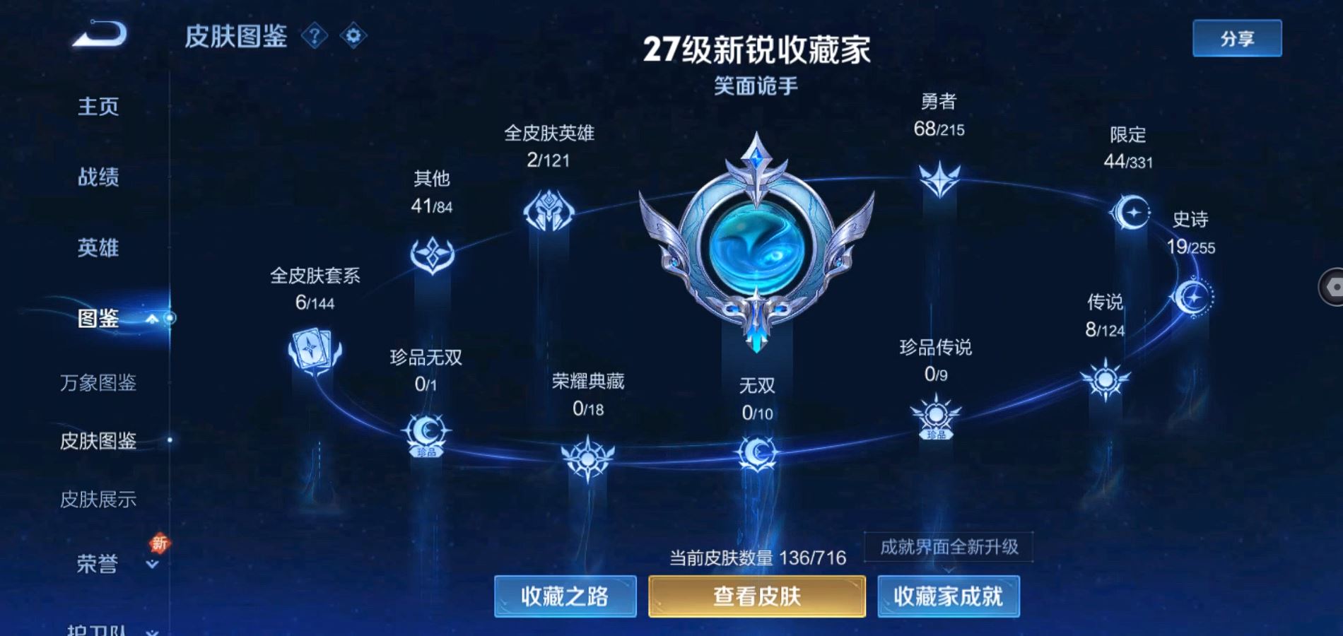 WZ126586