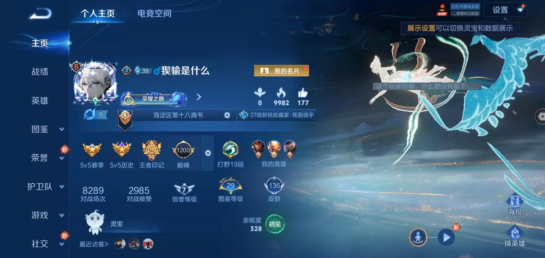 WZ126586