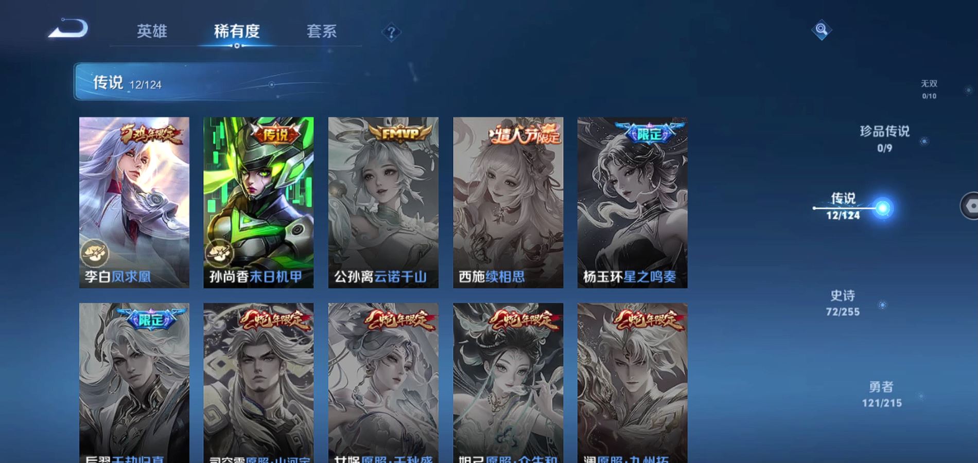 WZ126650