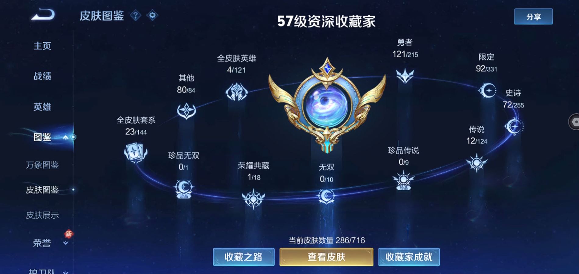 WZ126650