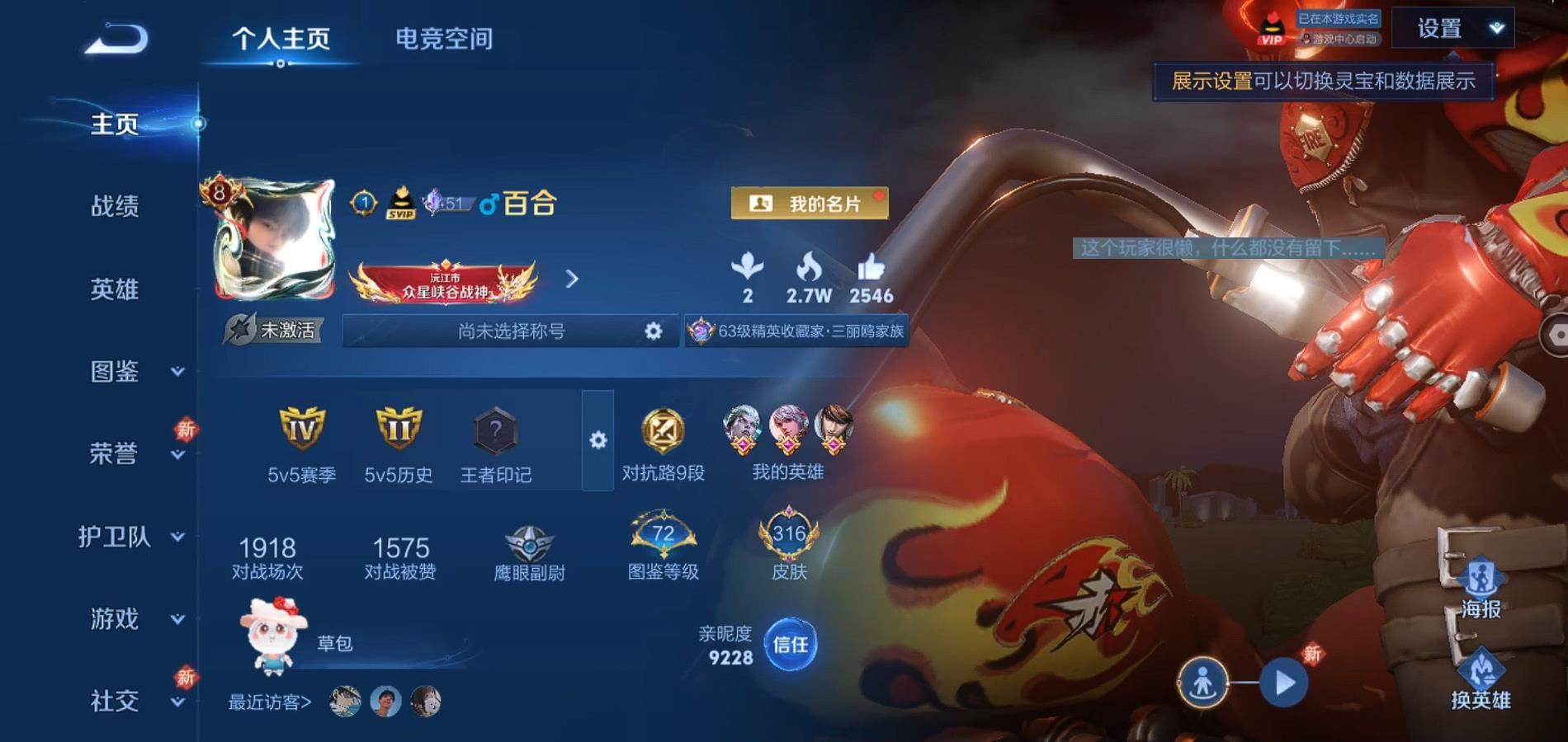 WZ126641