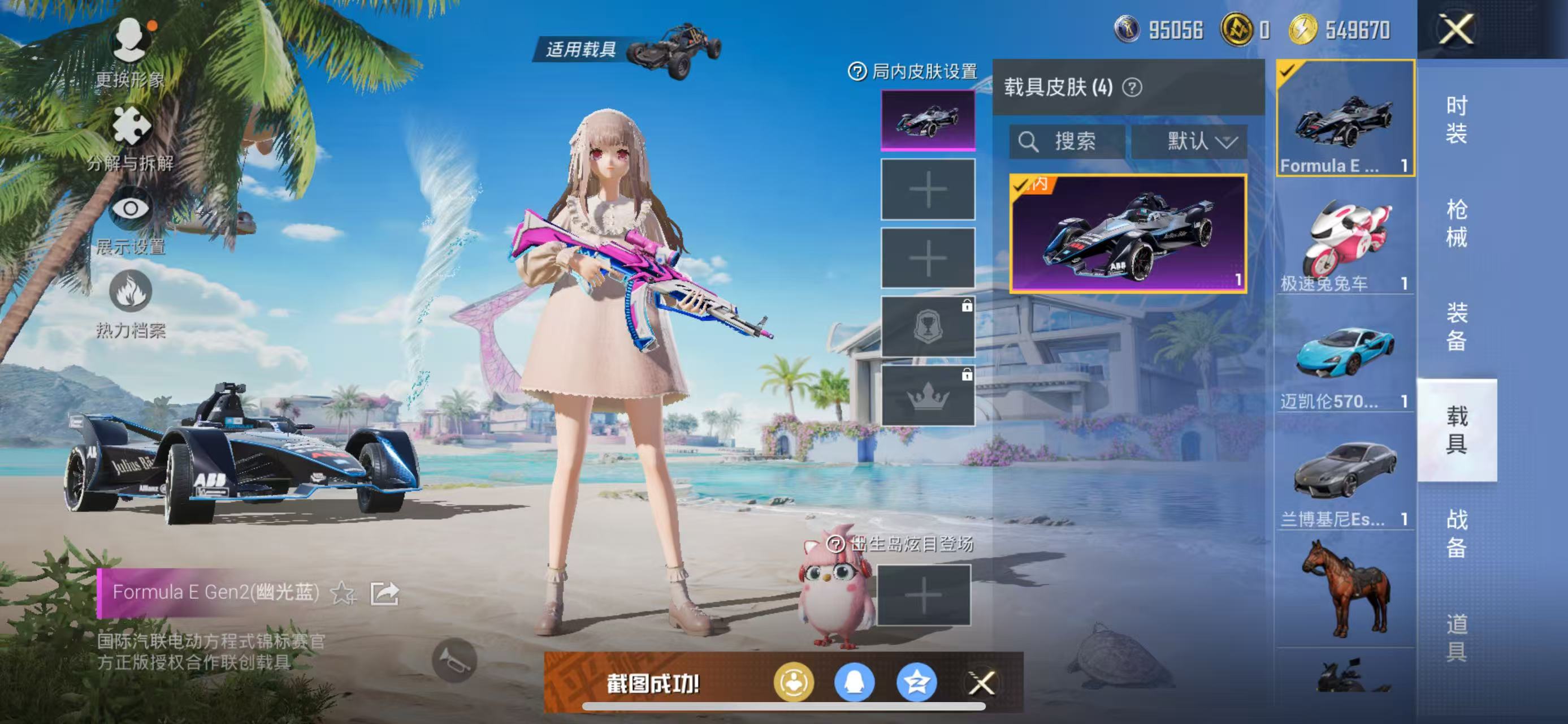 WZHJJ3207753王者荣耀账号详情图25 WZHJJ3207753王者荣耀账号详情图25