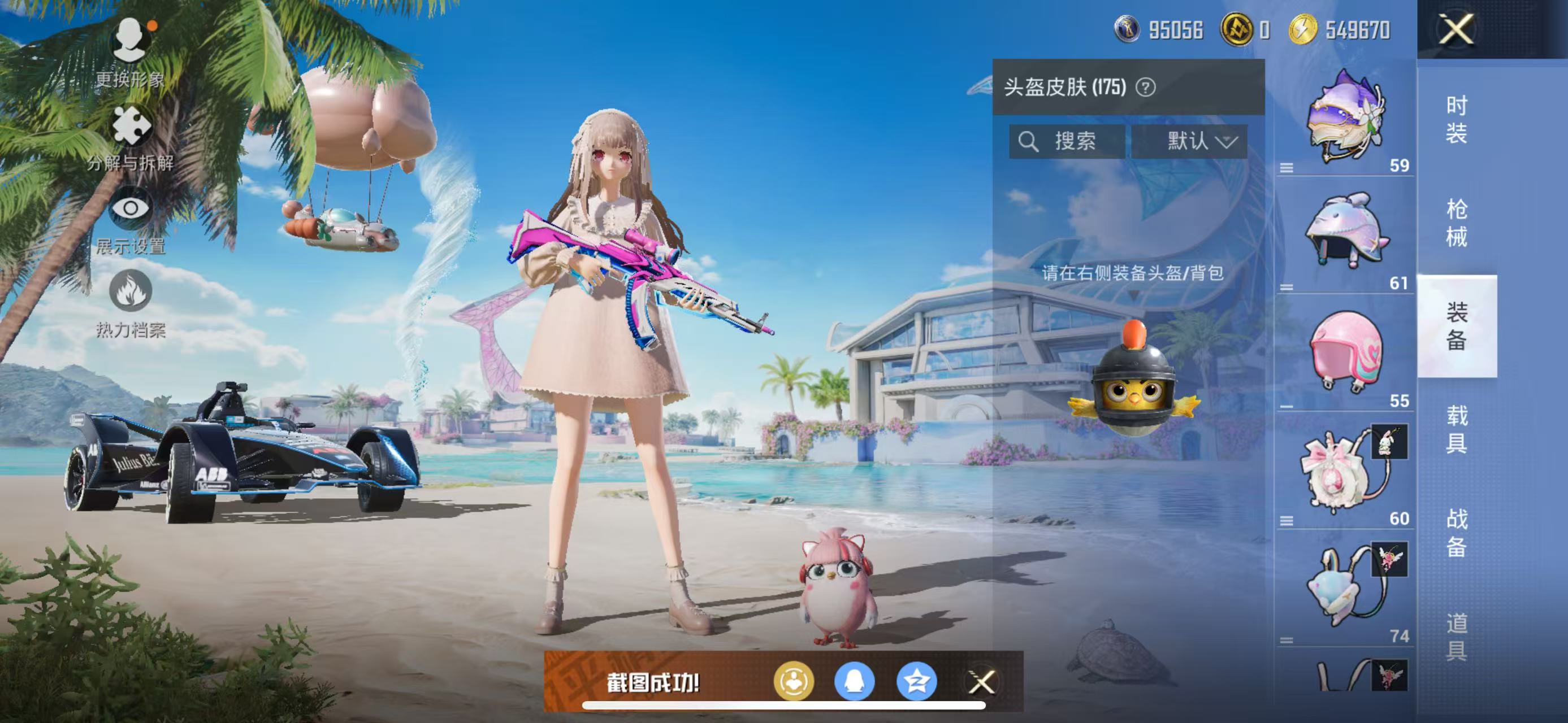 WZHJJ3207753王者荣耀账号详情图22 WZHJJ3207753王者荣耀账号详情图22
