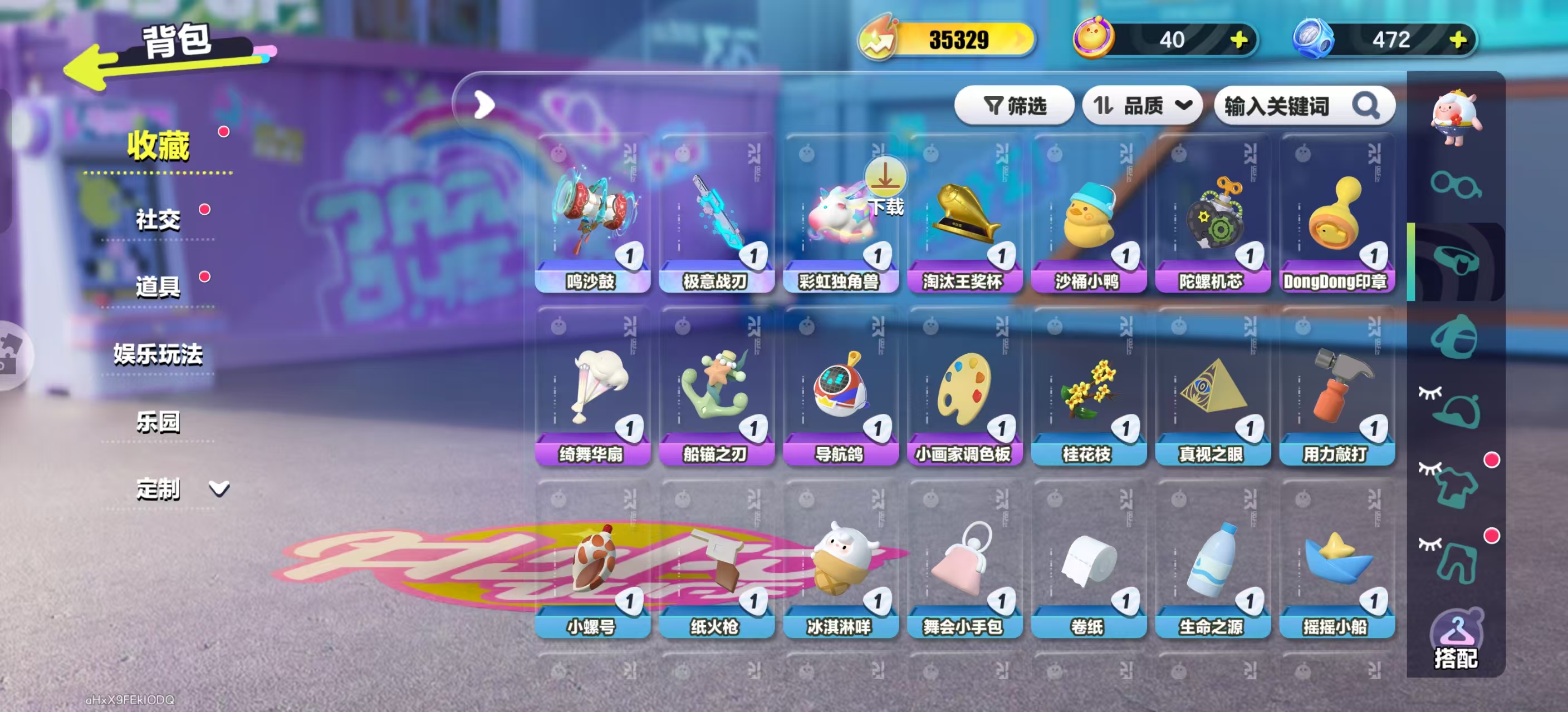 DZKM40280蛋仔派对账号详情图6