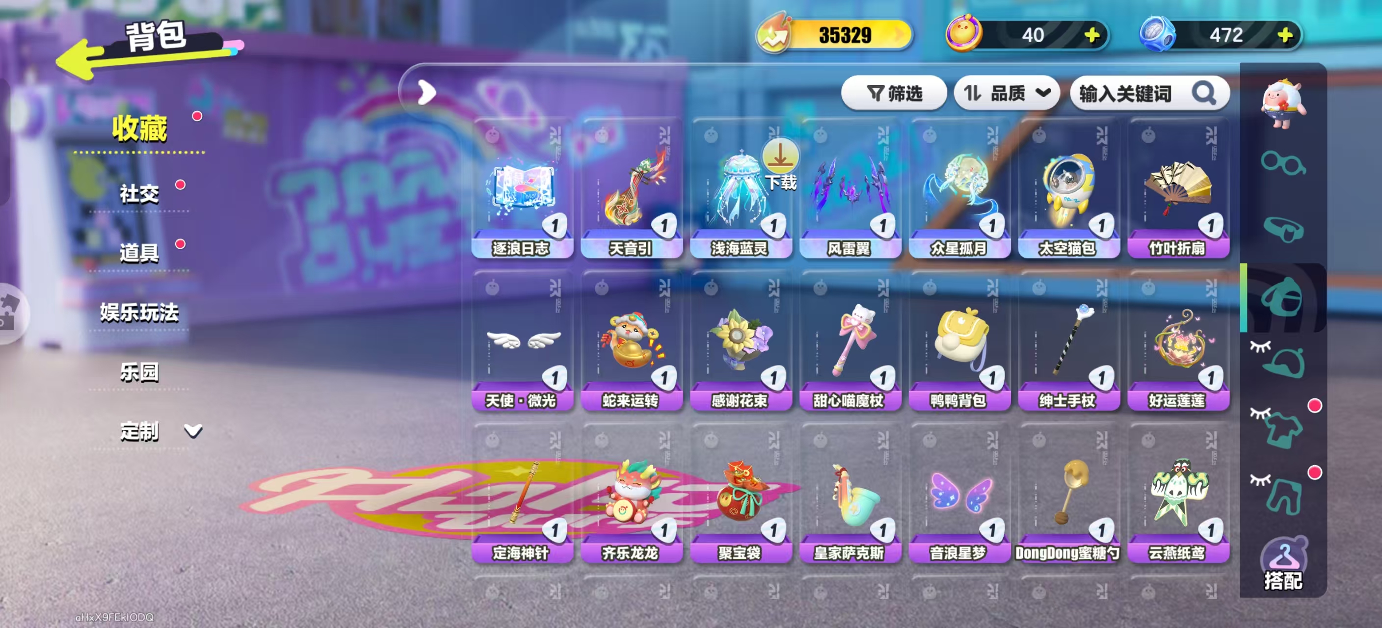 DZKM40280蛋仔派对账号详情图7