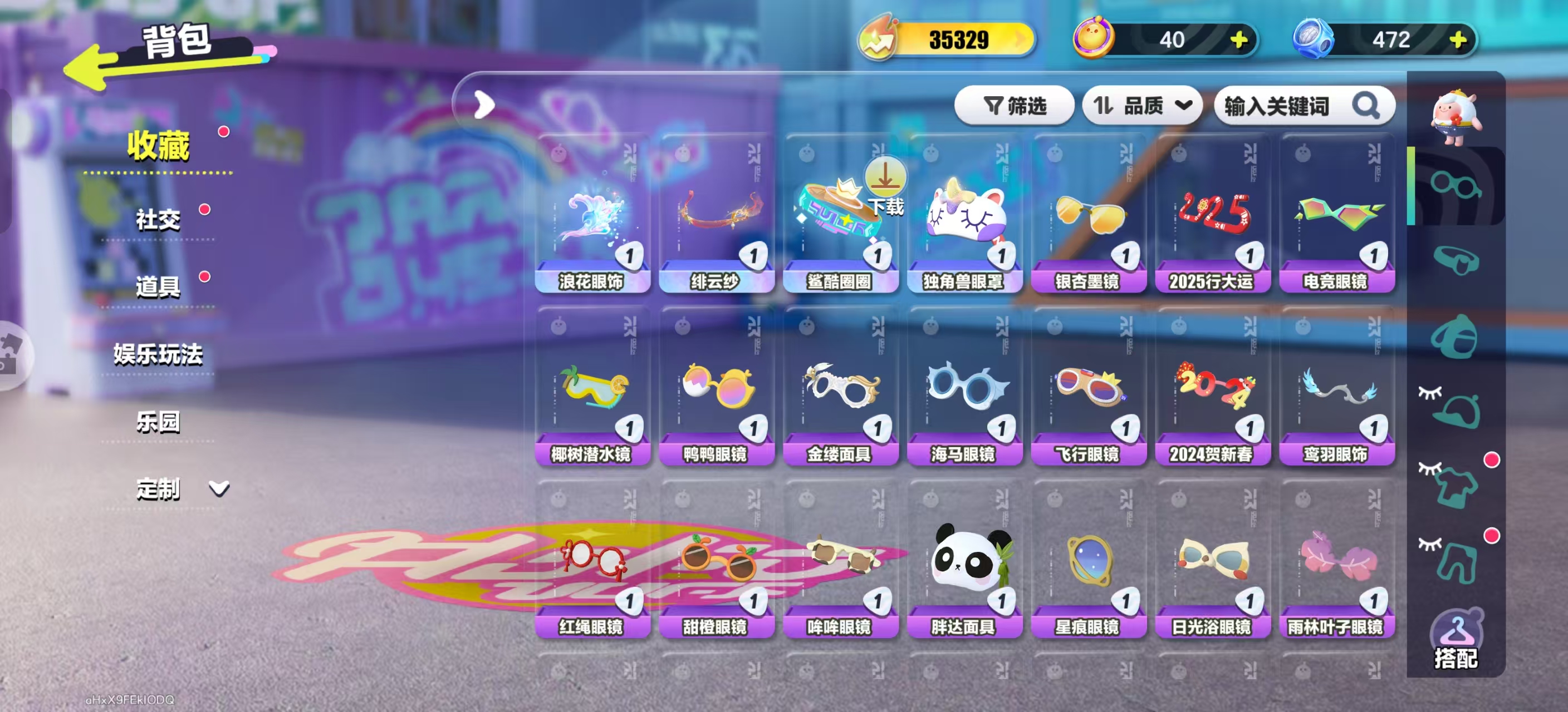 DZKM40280蛋仔派对账号详情图5