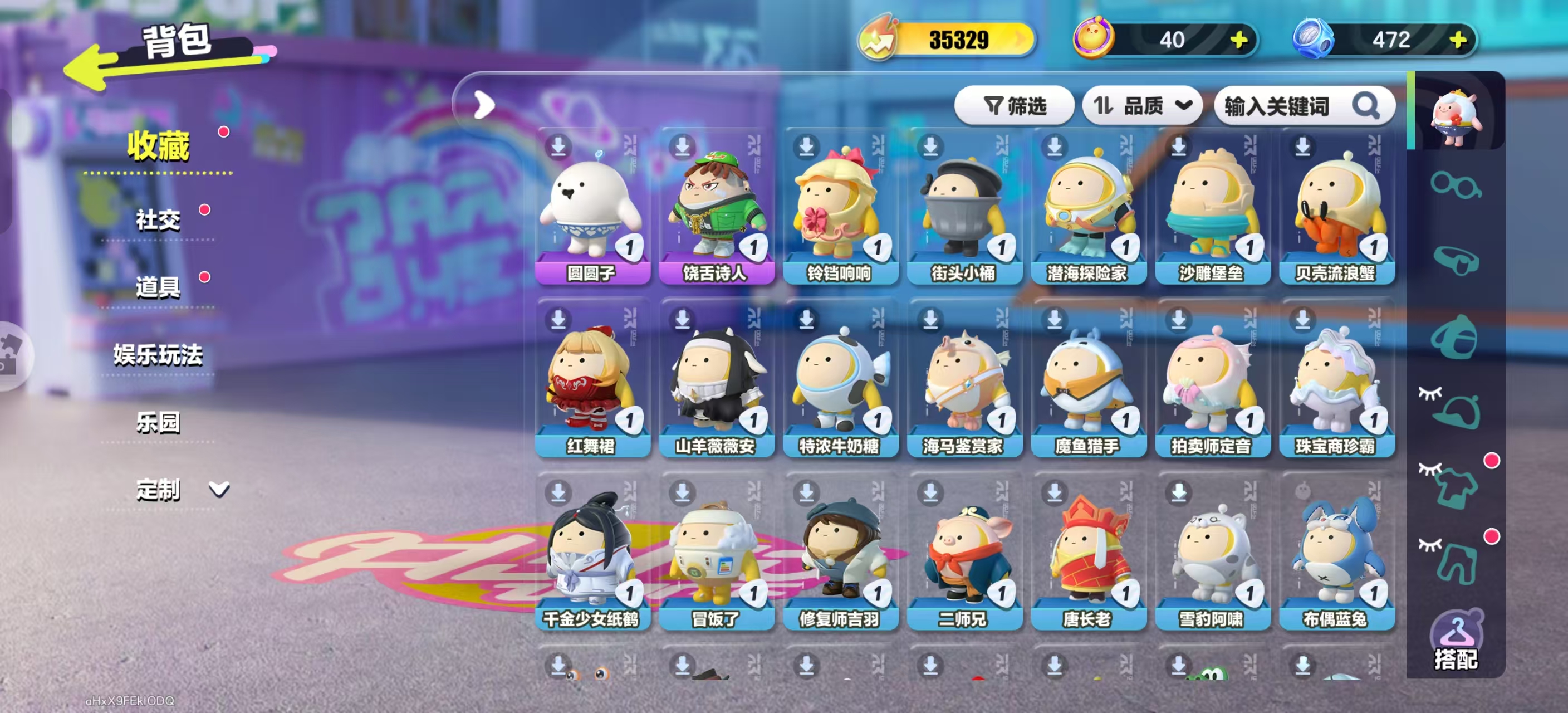 DZKM40280蛋仔派对账号详情图4