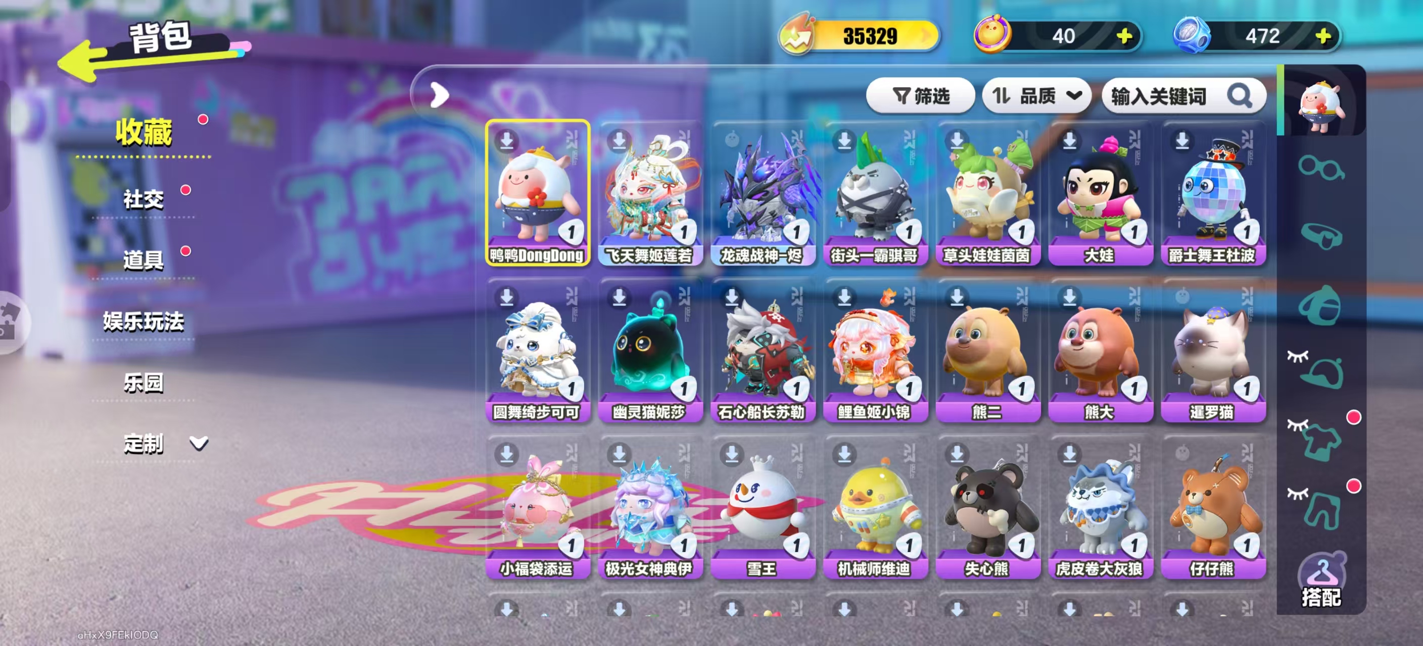 DZKM40280蛋仔派对账号详情图3