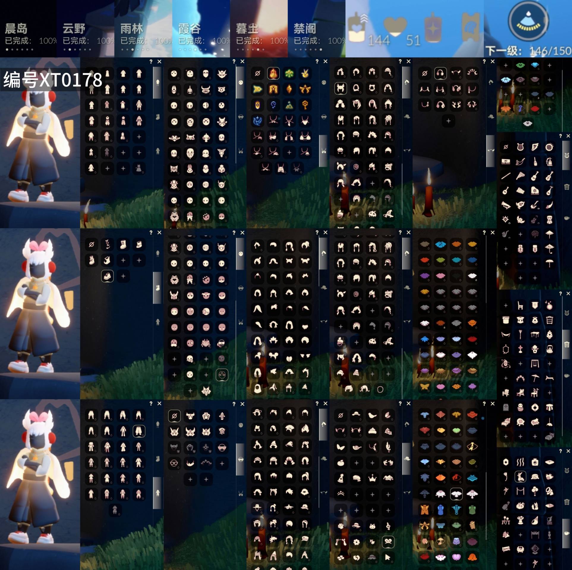 光遇账号华为渠道服[10060642]【XT0178】
✅渠道 ：华为✅12季白枭武士裤玫瑰蝙蝠tgc绊爱围巾欧若拉秋千超多热门物品礼包

✅猛0✅最高：0.407最矮：12.407目前：12.314

✅资