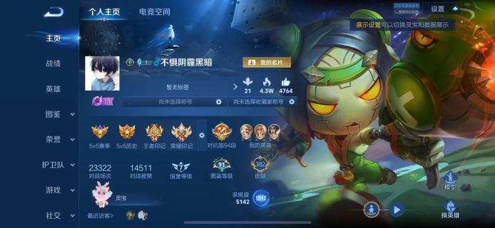 苹果QQ 94段对抗路382皮3大国4小国...