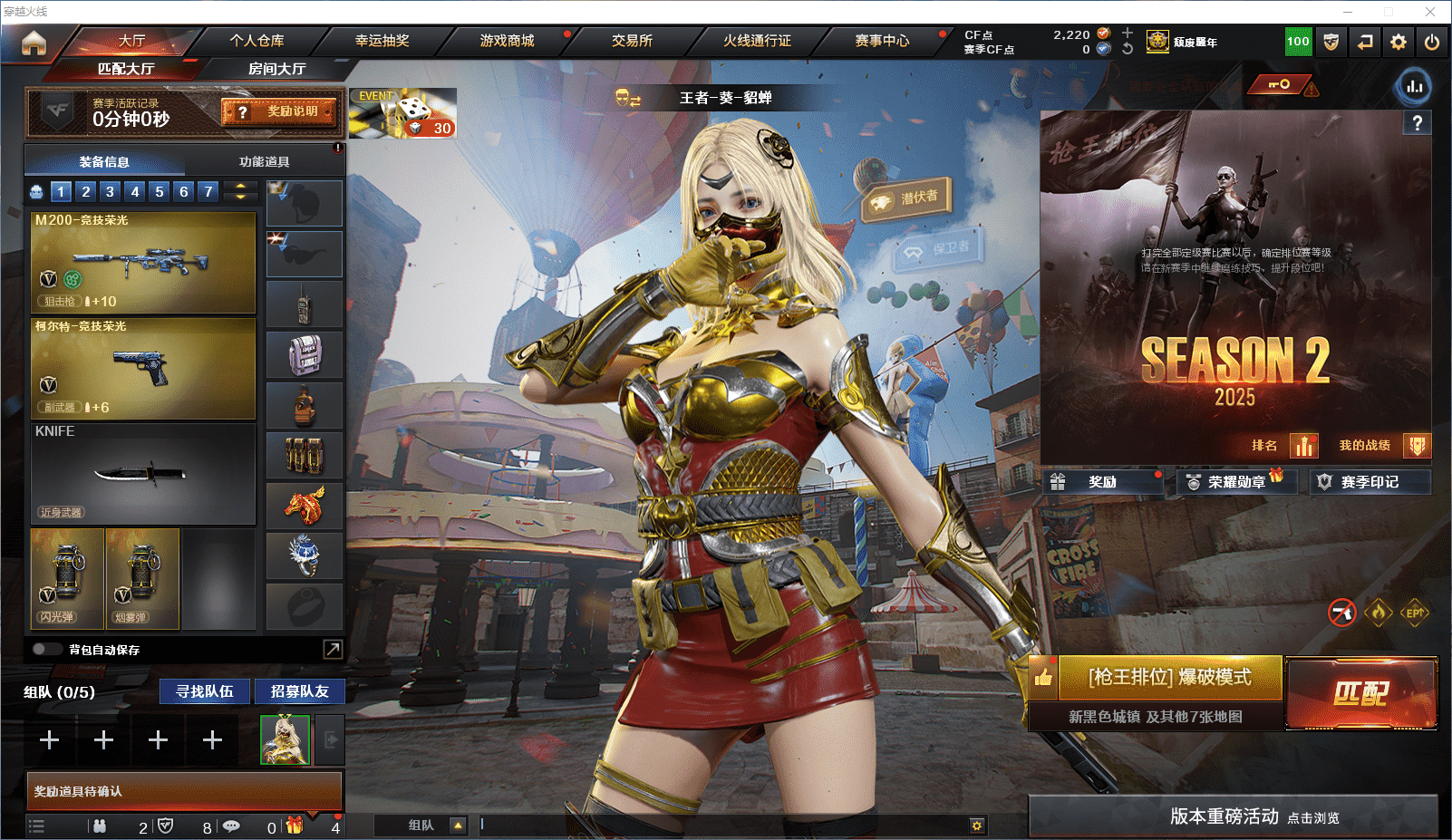 CFQM368757穿越火线账号详情图34 CFQM368757穿越火线账号详情图34